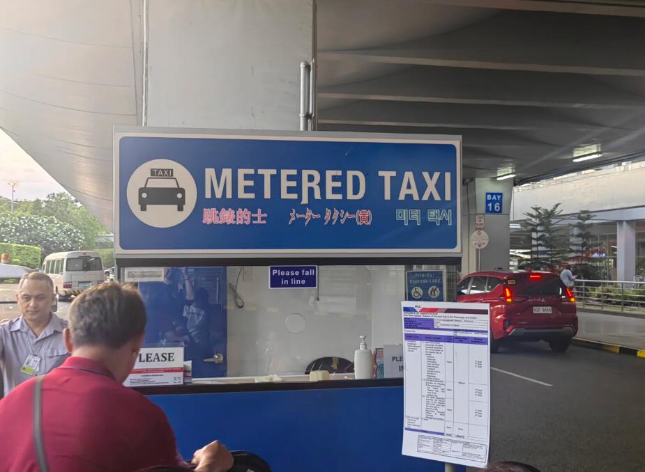 國(guó)際駕照可以在菲律賓租車(chē)嗎(國(guó)際駕照如何辦理)