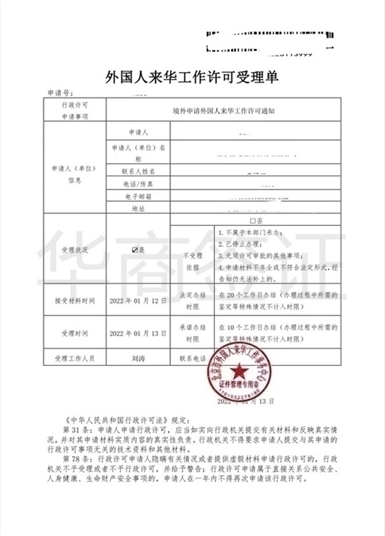 菲律賓來(lái)中國(guó)工作簽證要什么(中國(guó)工作簽證辦理流程)