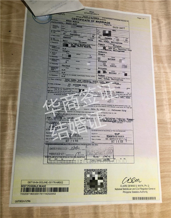 菲律賓結(jié)婚證雙認(rèn)證要多長時(shí)間(認(rèn)證有什么好處)