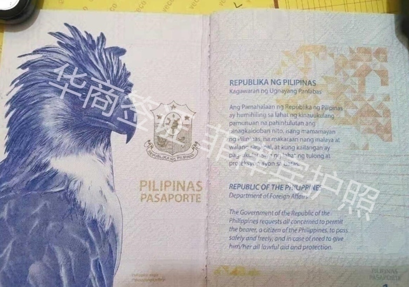 有菲律賓13A婚簽，多久可以入籍？