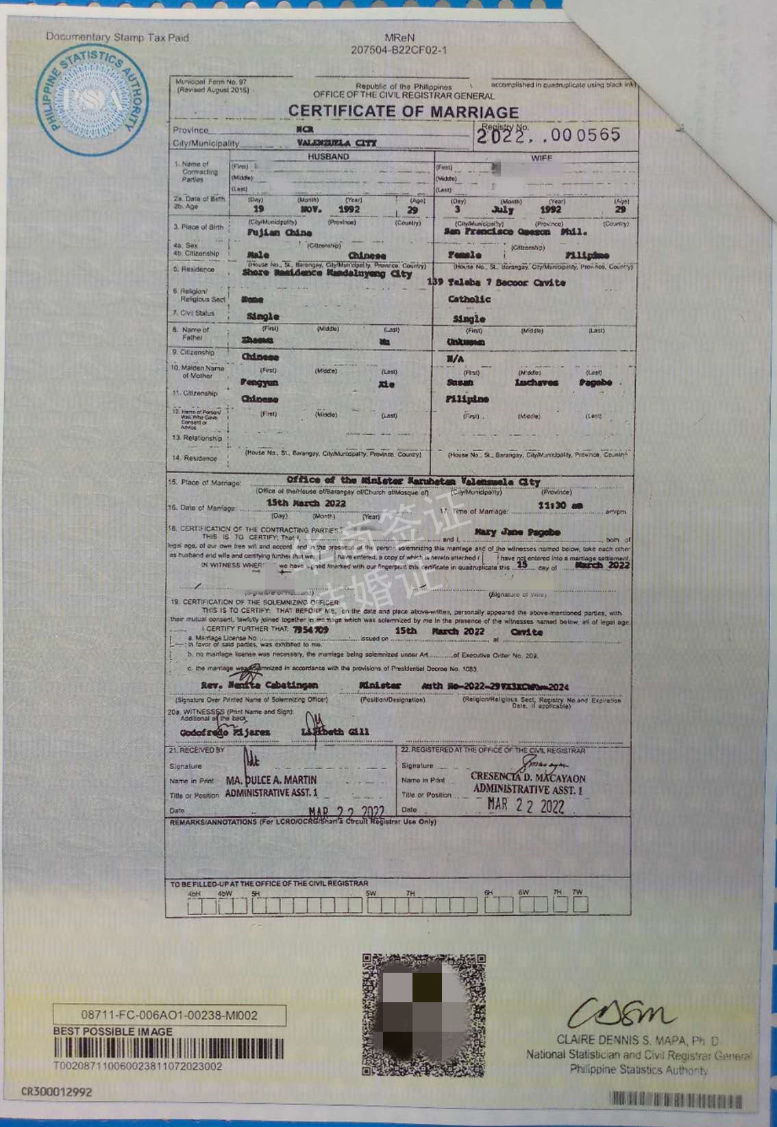 菲律賓結(jié)婚證認證方式有哪些（結(jié)婚證認證代辦機構(gòu)）