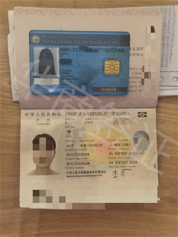 寧夏申請(qǐng)菲律賓工作簽證辦理要多久(具體的流程)