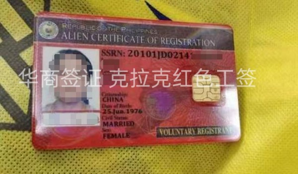 菲律賓克拉克工簽申請降簽要多久(出境自動OTL嗎)
