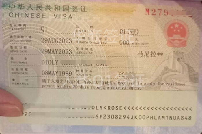 哪些菲律賓人適合辦q1簽證