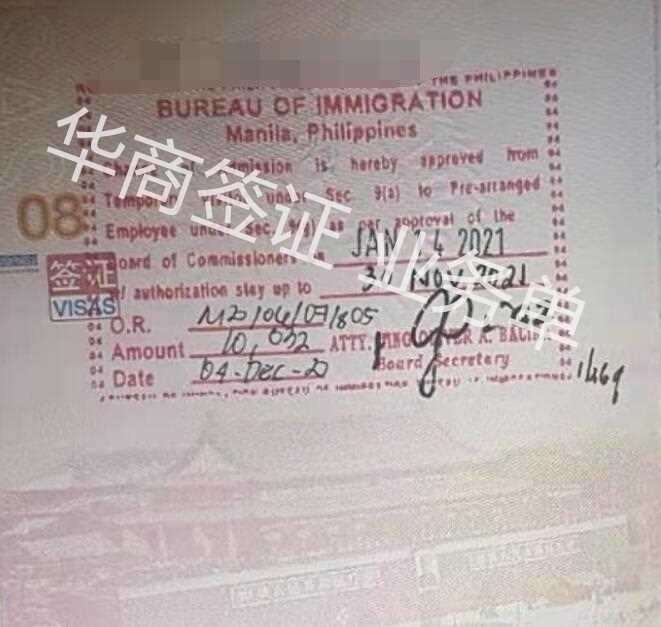 菲律賓華人工作簽證匯率（最新菲律賓匯率）