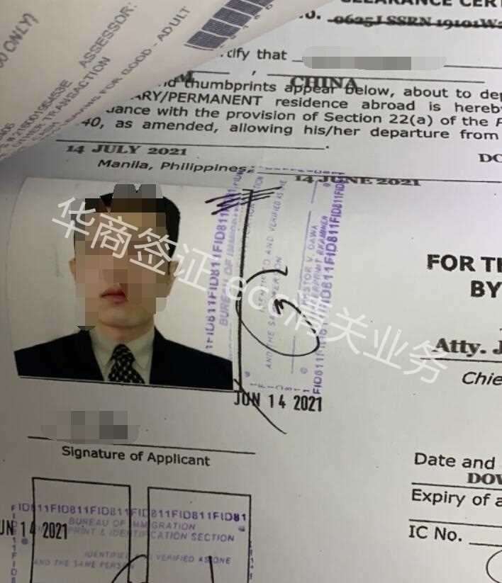 菲律賓的ECC清關(guān)有什么樣的<strong>作用</strong>？