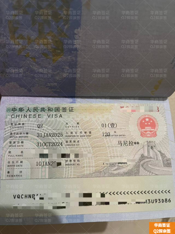 菲律賓人去佛山探親要辦什么簽證(材料是什么)