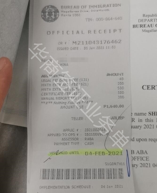 菲律賓的旅游簽這么續(xù)簽，用到什么材料？