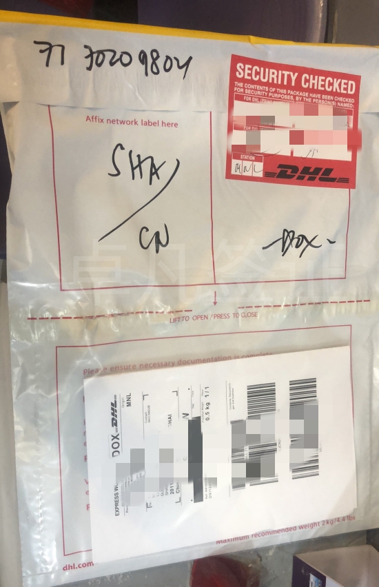 給菲律賓快遞怎么寄(需要注意什么)