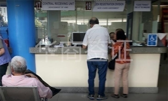 菲律賓移民局錄指紋要給錢(qián)嗎(移民局錄指紋的業(yè)務(wù))