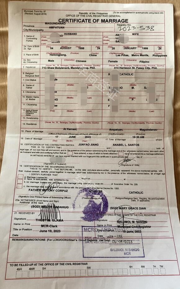 如何辦理菲律賓結(jié)婚證