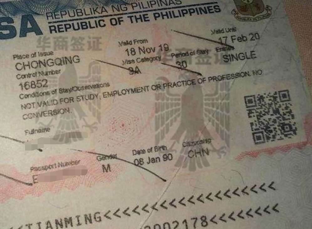 菲律賓9A簽證罰款要去哪里交(9A簽證交罰款地址)