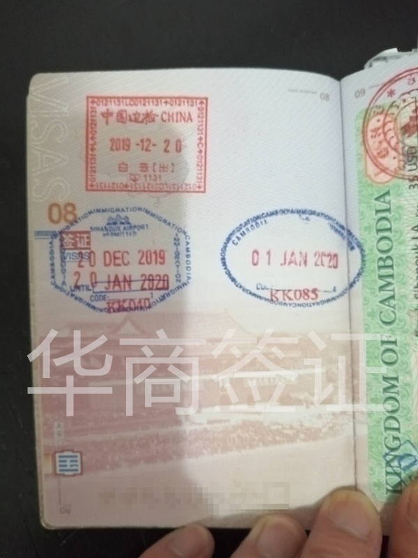 菲律賓伊富高省補辦出入境蓋章要什么(怎么辦)