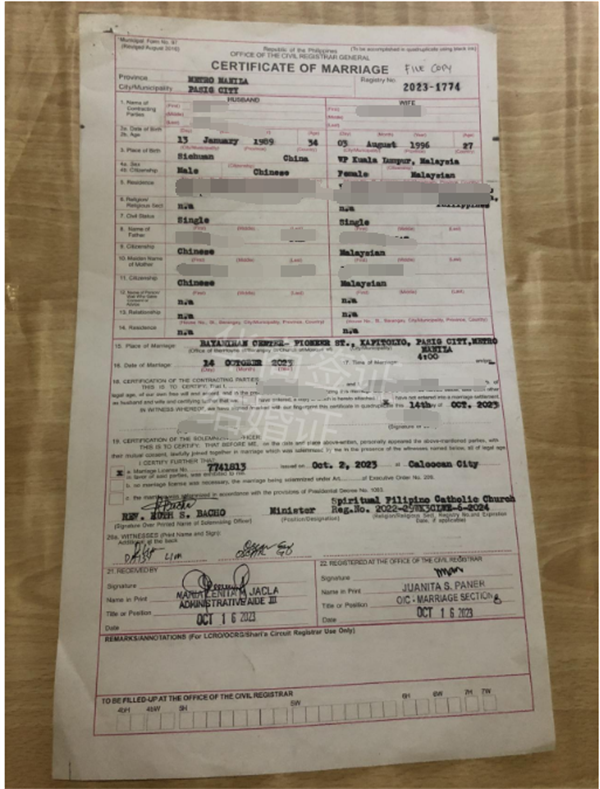 菲律賓結(jié)婚證要本人出面辦理嗎(具體的流程)