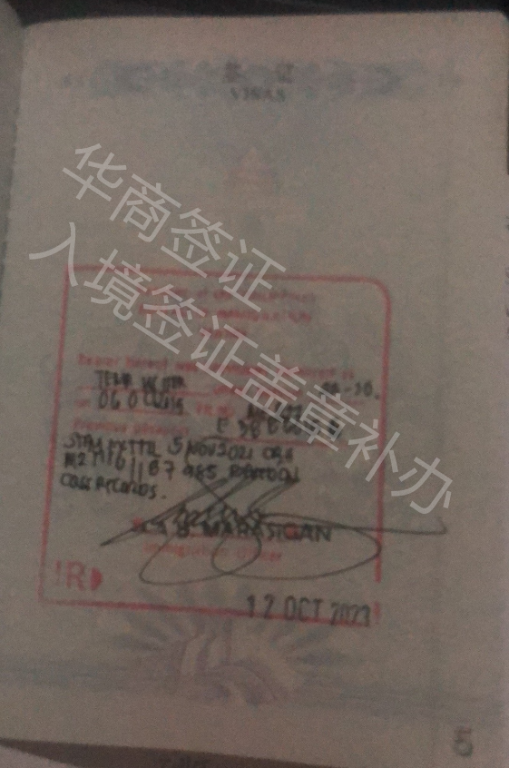 菲律賓布拉干省補辦出入境蓋章要多久(補辦流程)