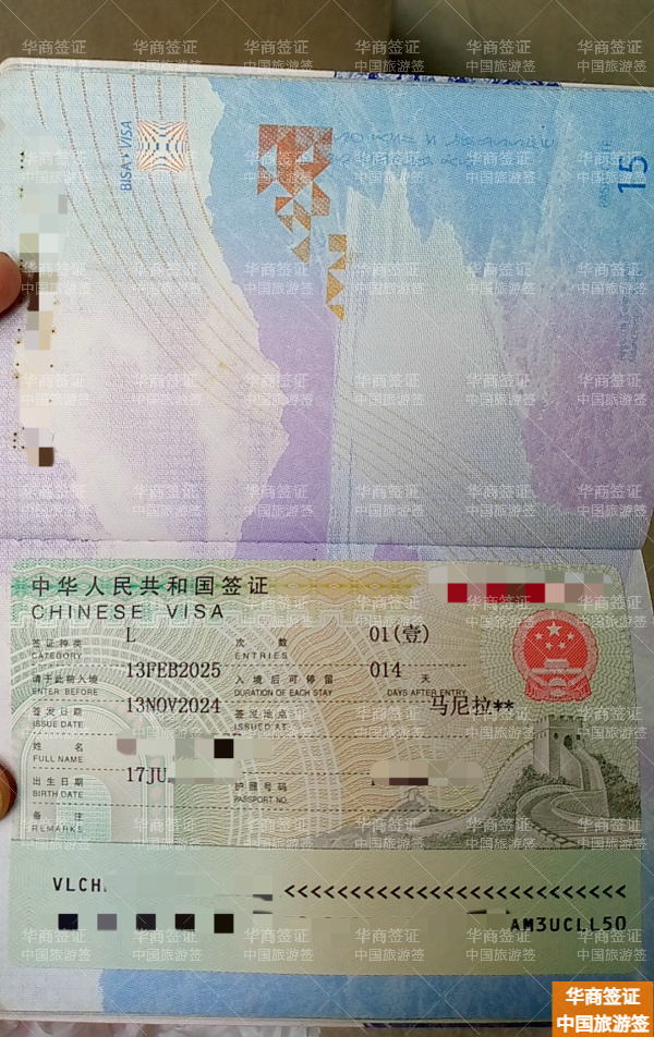 菲律賓北蘇里高來中國旅游要辦簽證嗎(材料有哪些)