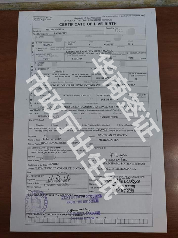 菲律賓出生證怎么公正認(rèn)證?