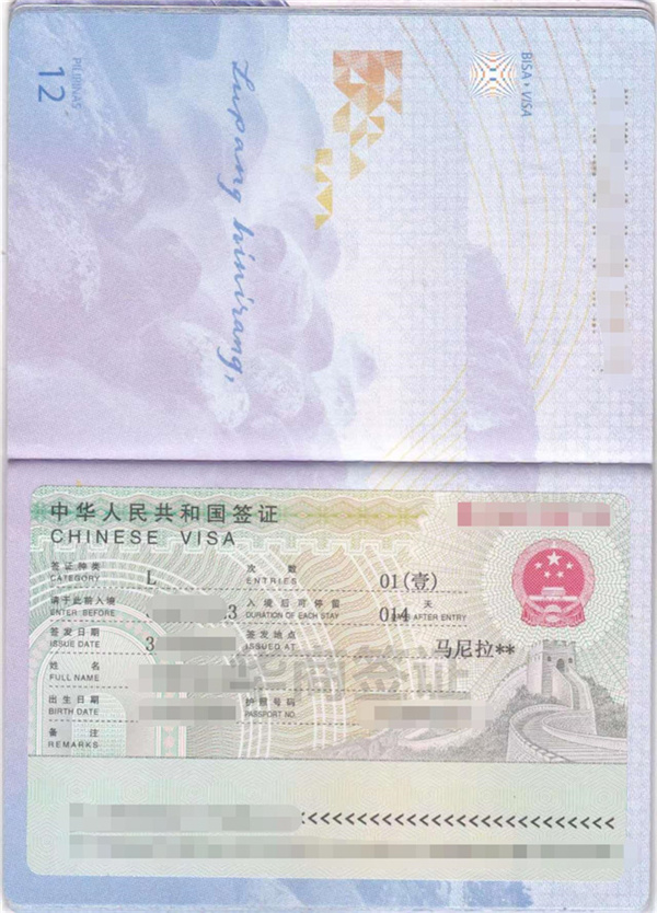 菲律賓人申請中國簽證容易嗎(需要多久)