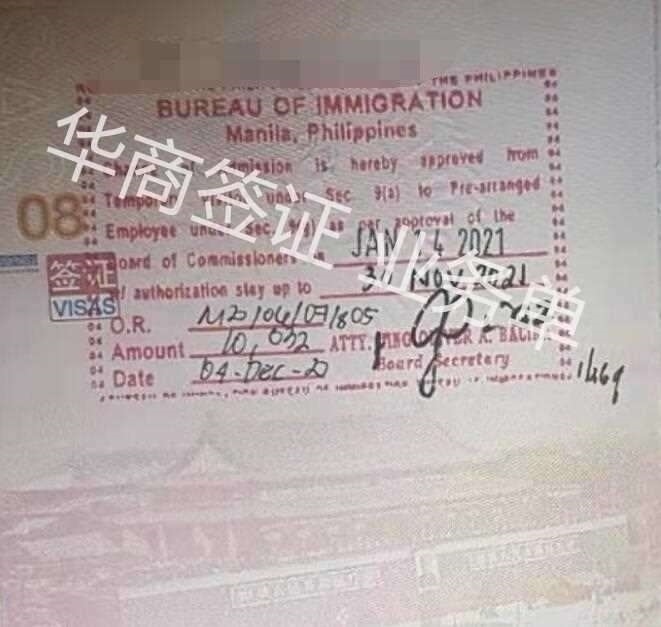 在菲律賓辦理9G工簽?zāi)芟硎?strong>什么</strong>政策(辦理9G工簽的好處)