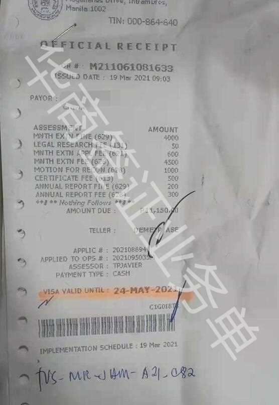 菲律賓簽證續(xù)簽是去移民局辦理嗎？
