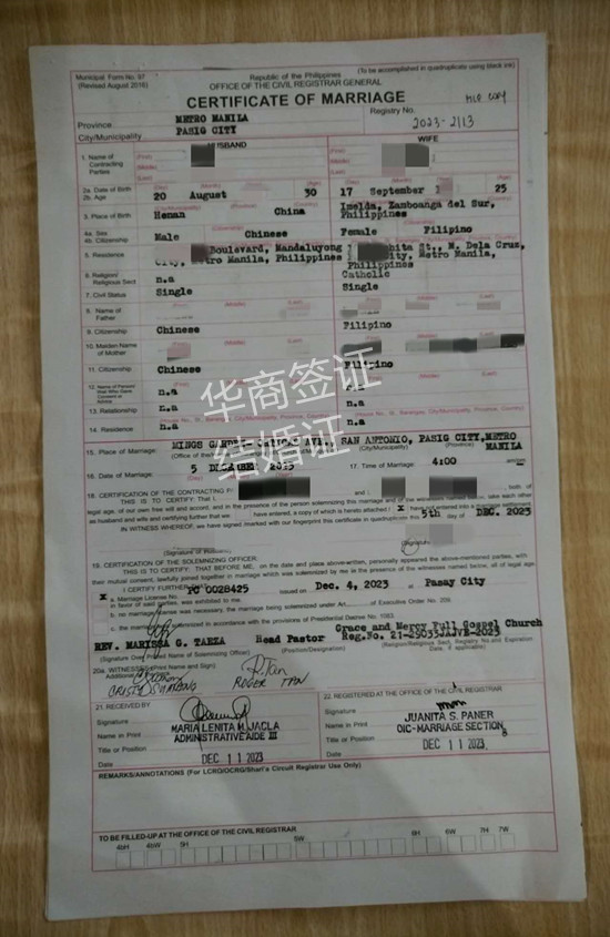 菲律賓結(jié)婚證認證怎么辦理(有效期多久)