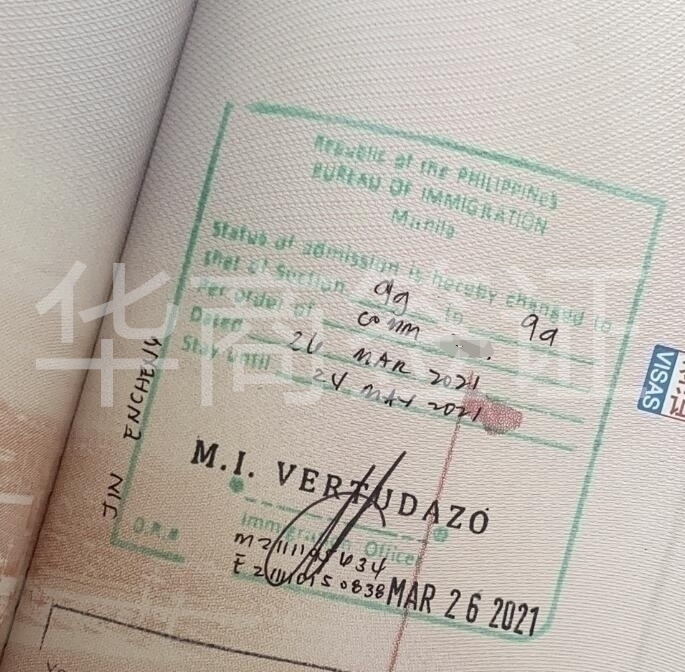 菲律賓的9G工簽可以轉(zhuǎn)為9A旅游簽嗎？