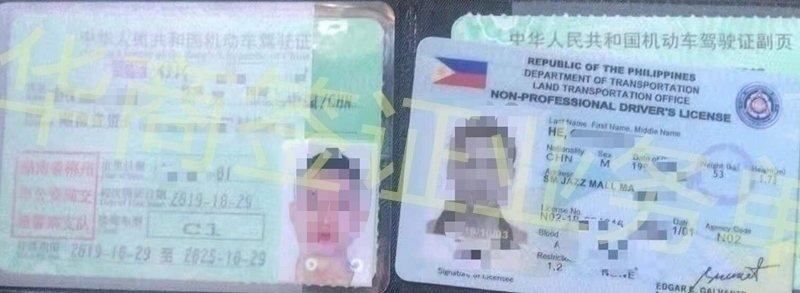 可以在國內(nèi)使用嗎