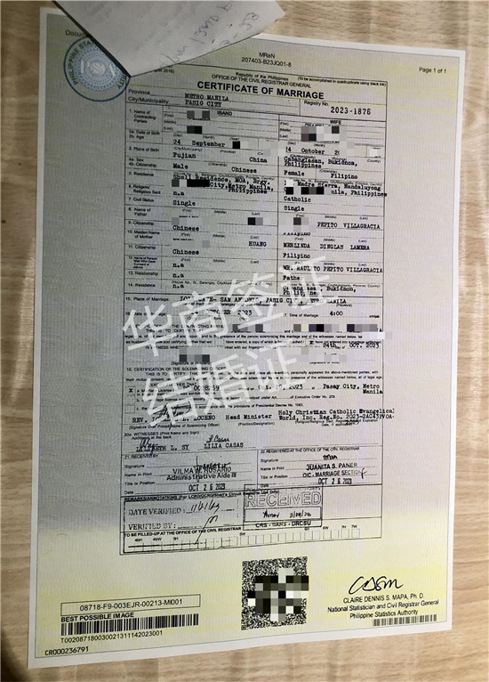菲律賓結(jié)婚證怎么做海牙認(rèn)證(在中國(guó)能使用嗎)
