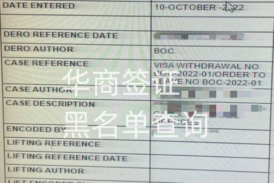 菲律賓移民局如何查看不良<strong>記錄</strong>（移民局的地址）