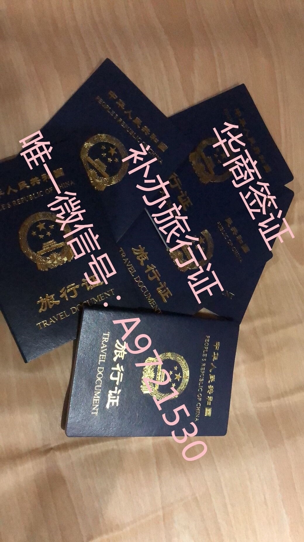 在<strong>菲律賓</strong>補(bǔ)辦旅行證要多長時(shí)間(補(bǔ)辦旅行證時(shí)間)