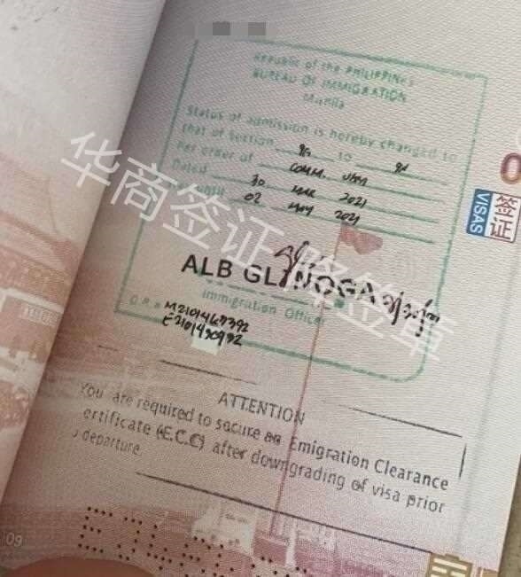為<strong>什么</strong>一定要辦理菲律賓9G工簽降簽(9G降簽介紹詳情)