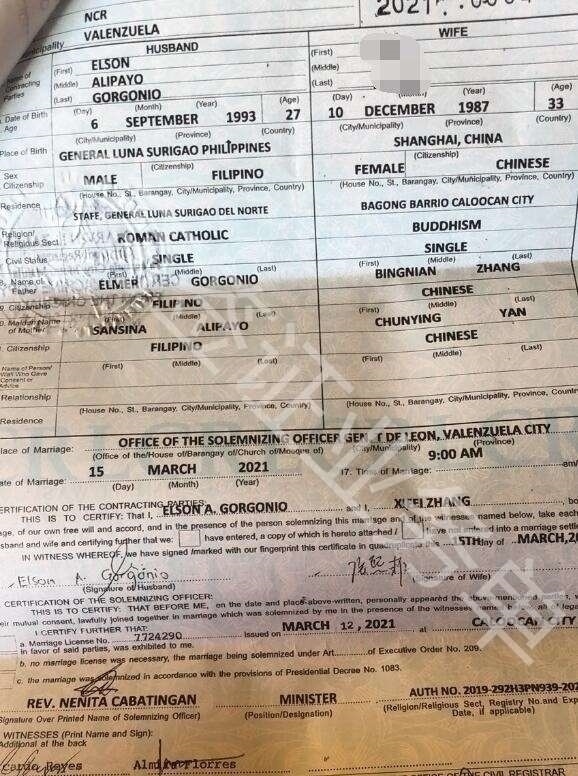 在菲律賓結(jié)婚是否需要購買房產(chǎn)(菲律賓結(jié)婚條件講解)