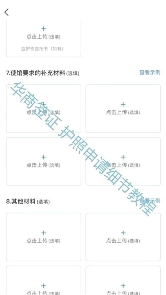 在菲律賓工作期間護(hù)照遺失了怎么辦(護(hù)照遺失處理方法)