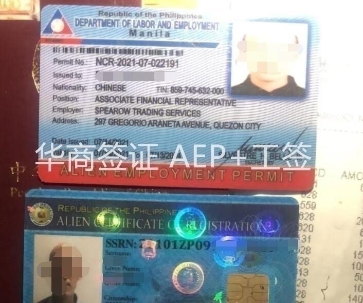 申請(qǐng)9G工簽需要經(jīng)過(guò)哪些部門(mén)審批？