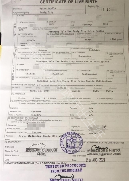 菲律賓市政廳出生紙有什么用(出生紙辦理手續(xù))