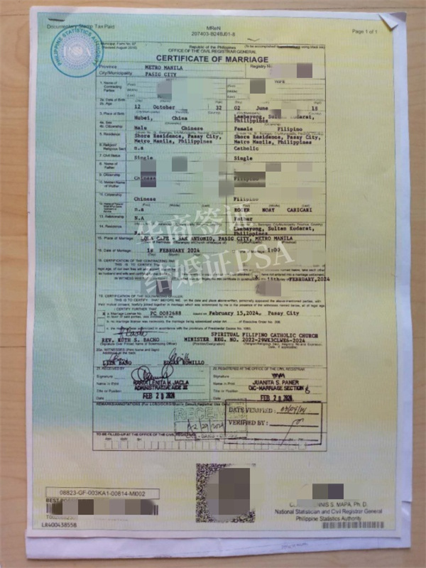 菲律賓結(jié)婚證海牙認(rèn)證申請(qǐng)流程(有時(shí)效期嗎)