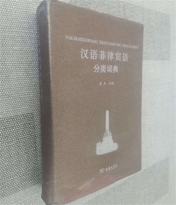 學(xué)習(xí)菲律賓語的技巧有哪些(周期要多久)