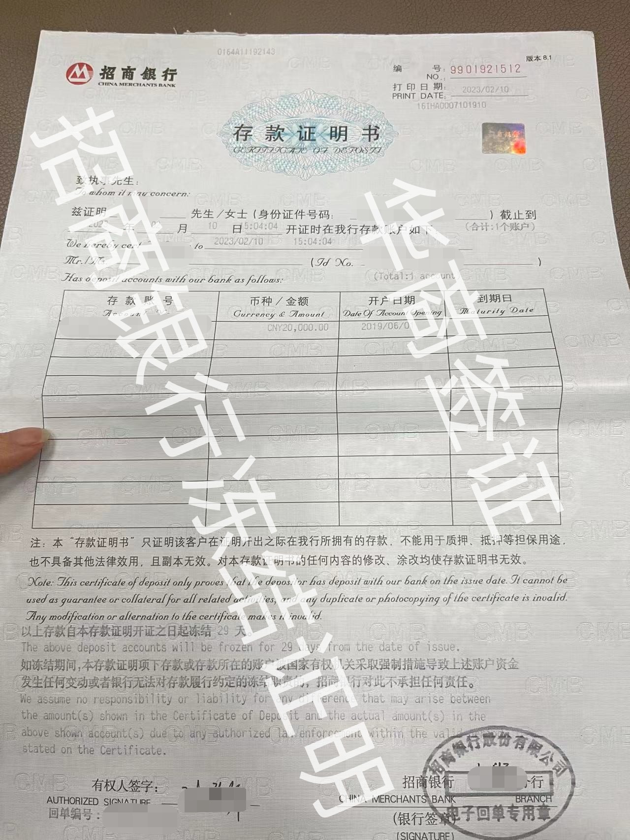 ?otl辦理流程