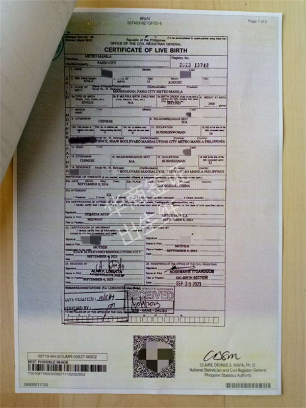 菲律賓出生紙辦理要帶什么材料(有什么流程)