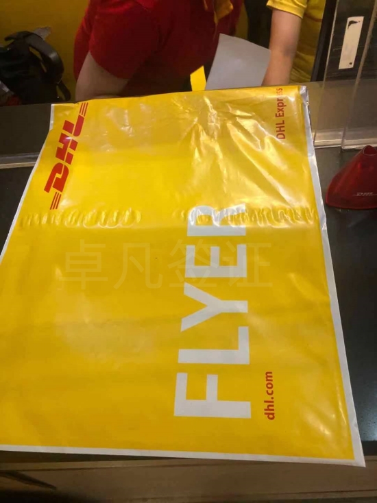 菲律賓萊特省寄快遞回國貴嗎(要多久的時間)