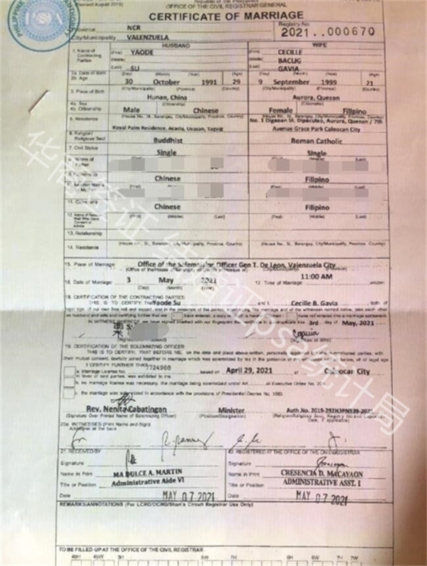 在菲律賓如何申請結(jié)婚證(需要的材料)