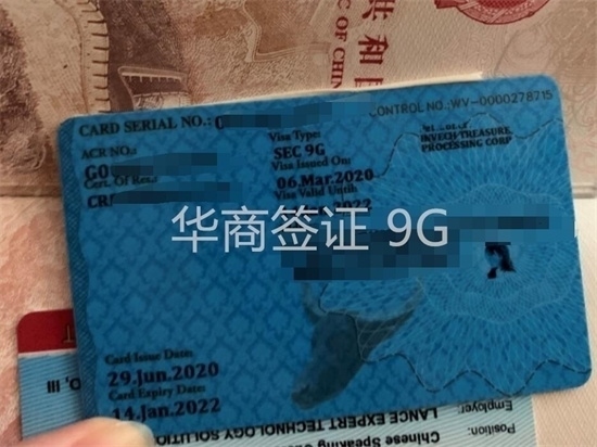 現(xiàn)在可以辦理菲律賓工作簽證嗎(工作簽證辦理手續(xù))
