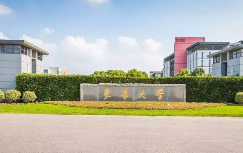 菲律賓東方大學(xué)