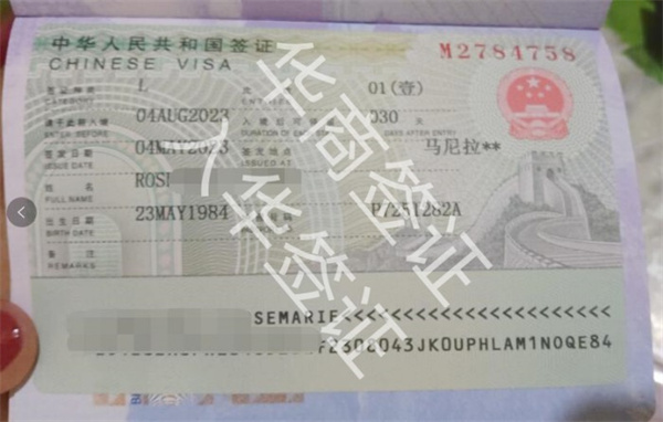 菲律賓到中國的簽證好辦嗎(申請手續(xù))