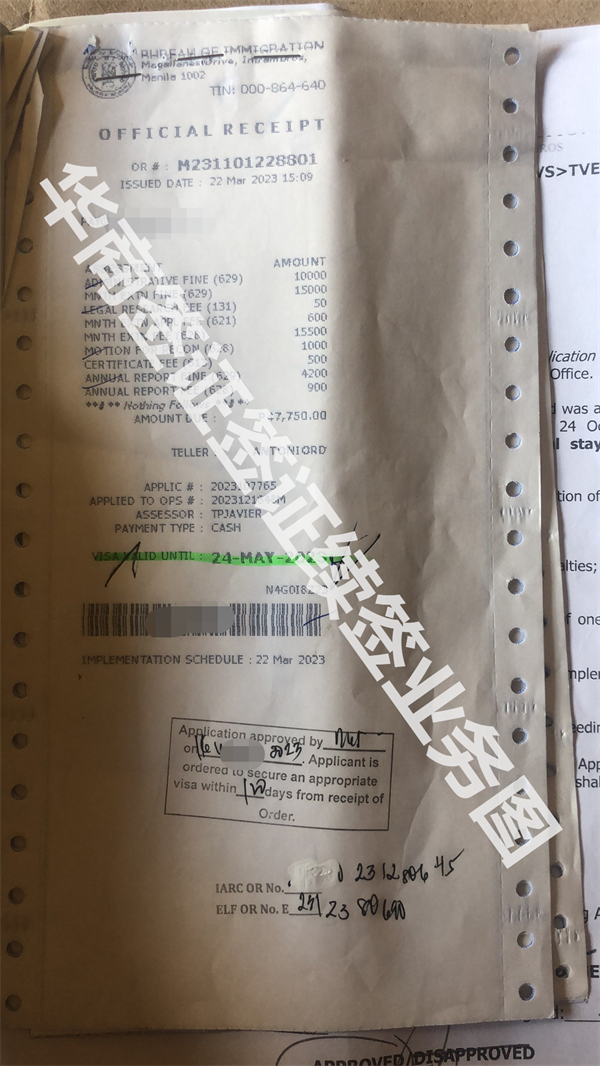 如何辦理延簽手續(xù)