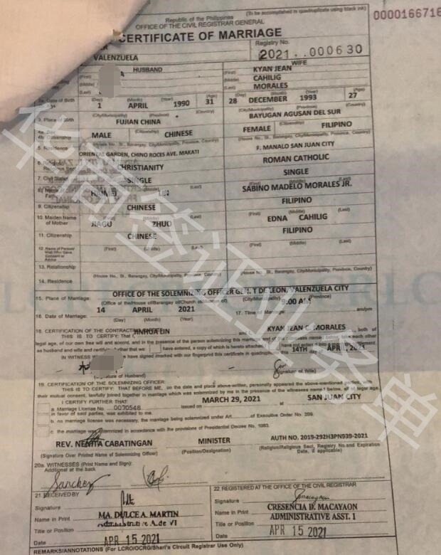 回國(guó)公證菲律賓的結(jié)婚證應(yīng)該怎么辦？