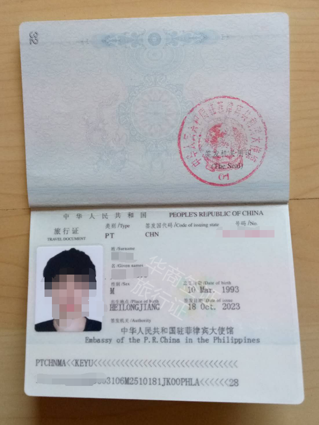 菲律賓護照被注銷<strong>怎么</strong>辦（護照被注銷怎么回國）