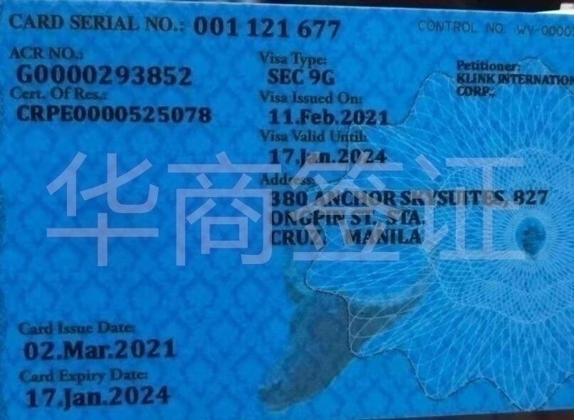 菲律賓旅游簽入境2年，還可以轉(zhuǎn)9G工簽嗎？