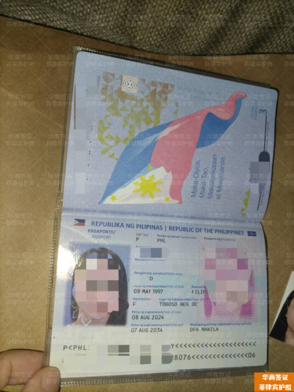 菲律賓薩馬省申請入籍要幾個月(申請流程)