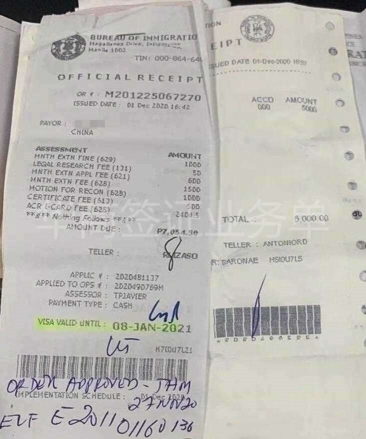 現在辦理菲律賓旅游簽還需要面簽嗎(旅游簽面簽講解)